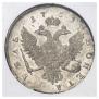 1 рубль 1751 года