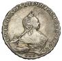 1 rouble 1755 year