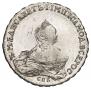 1 rouble 1755 year