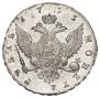 1 rouble 1755 year
