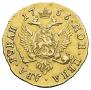 2 рубля 1756 года