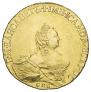 10 roubles 1757 year