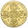 10 roubles 1757 year