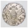 1 rouble 1757 year