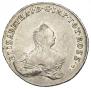 96 kopecks 1757 year