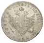 96 kopecks 1757 year