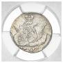 5 kopecks 1757 year