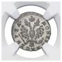 1 grosz 1759 year