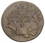 10 kopecks 1762 year