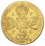 10 roubles 1775 year