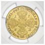 5 roubles 1782 year