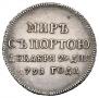 Token Coin 1791 year