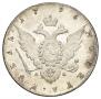 1 rouble 1793 year