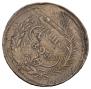 5 kopecks 1793 year