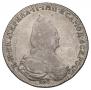 1 rouble 1795 year