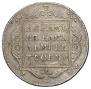 Полтина 1797 года