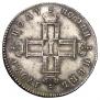 Polupoltinnik 1797 year