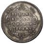 Polupoltinnik 1797 year