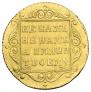5 roubles 1798 year