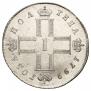 Poltina 1799 year