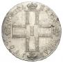 1 рубль 1801 года