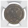 Denga 1802 year