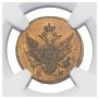 Полушка 1802 года