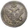 10 kopecks 1804 year