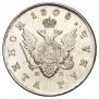 1 rouble 1808 year