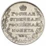1 rouble 1808 year