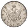1 rouble 1808 year