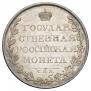 1 rouble 1808 year