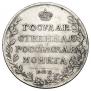 1 rouble 1809 year