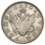 1 rouble 1810 year