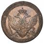 5 kopecks 1810 year