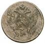 Token coin on 5 kopecks flan 1810 year