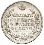 1 rouble 1813 year