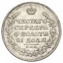 1 rouble 1814 year