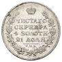 1 рубль 1814 года
