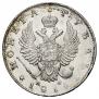 1 рубль 1815 года