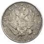 1 rouble 1816 year