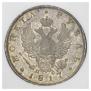 1 rouble 1817 year
