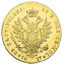 25 złotych 1817 year