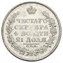 1 rouble 1818 year