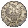 1 rouble 1823 year