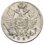 10 kopecks 1823 year