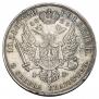 10 złotych 1823 year