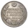 1 rouble 1824 year