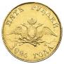 5 roubles 1826 year