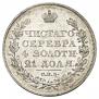 1 rouble 1827 year